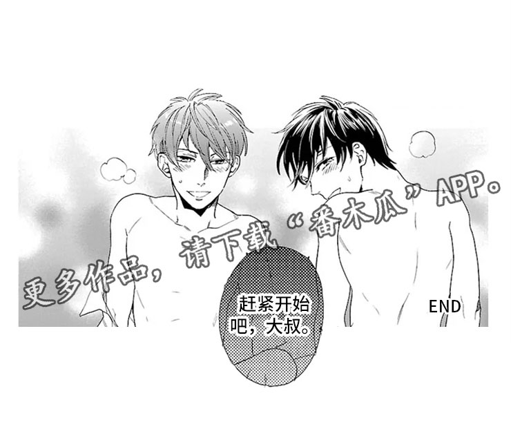 第7话 第13页