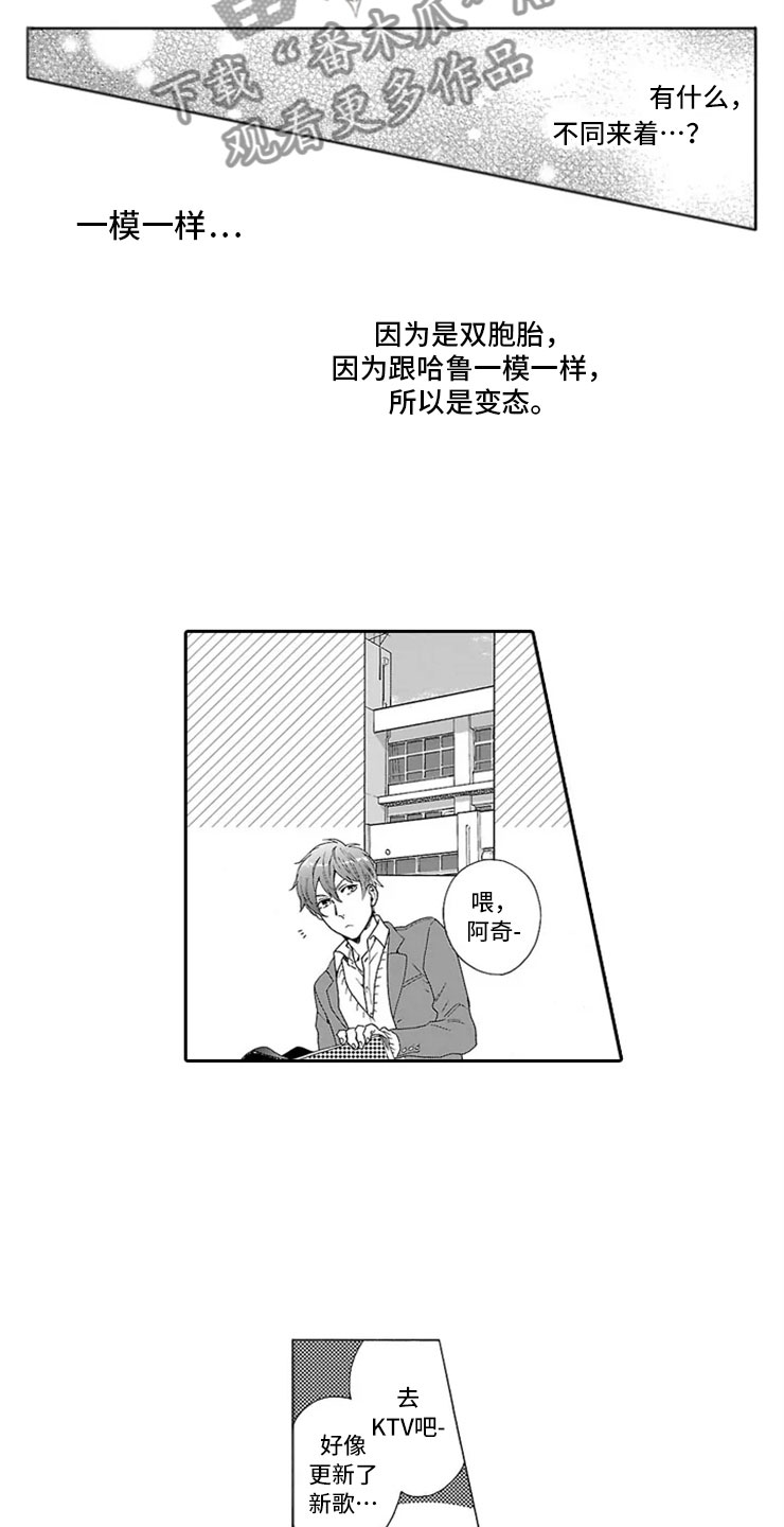 第7话 第9页