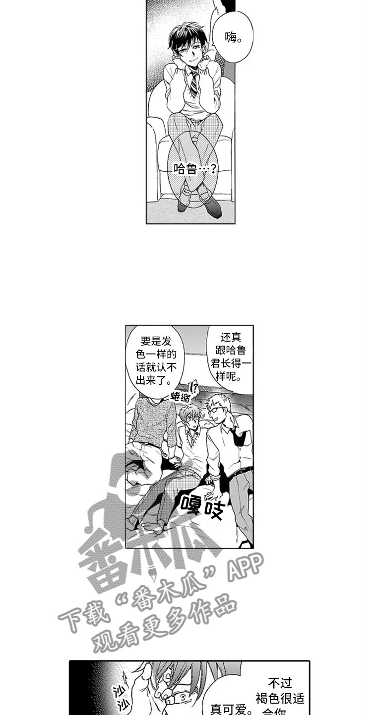 第7话 第2页
