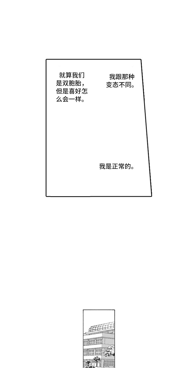 第6话 第9页