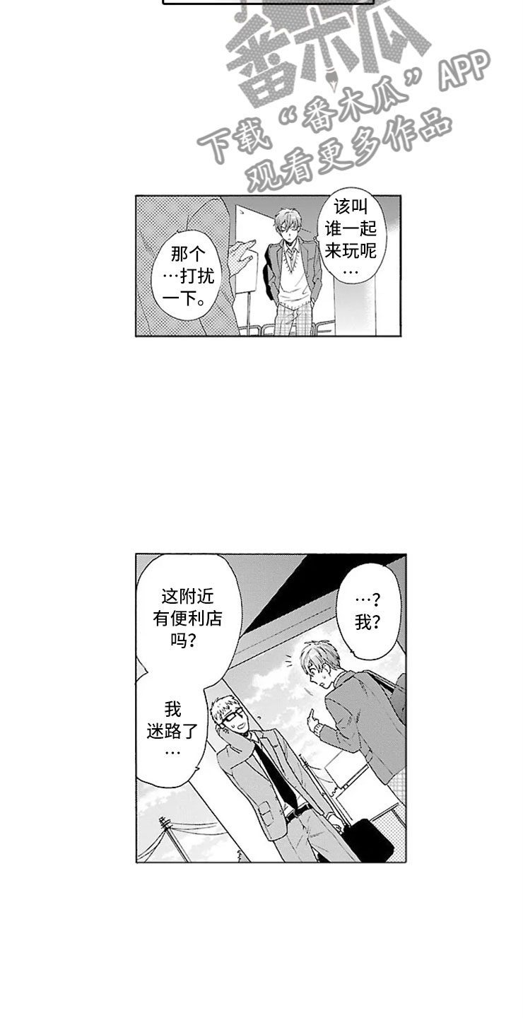 第6话 第12页