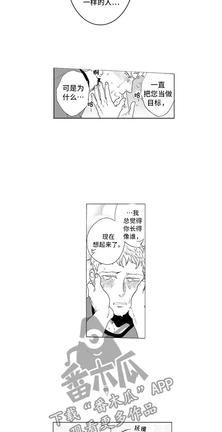 第4话 第13页