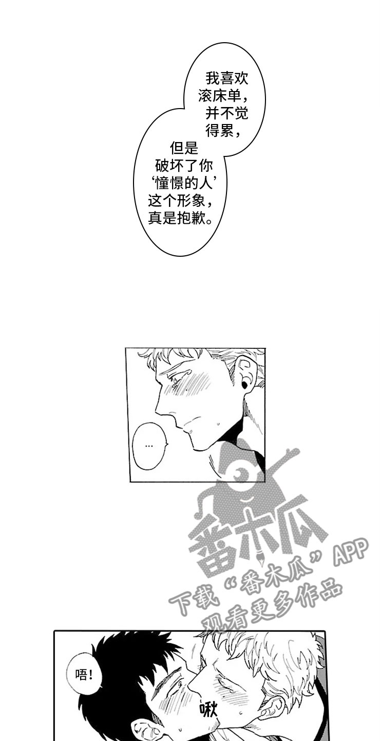 第4话 第15页