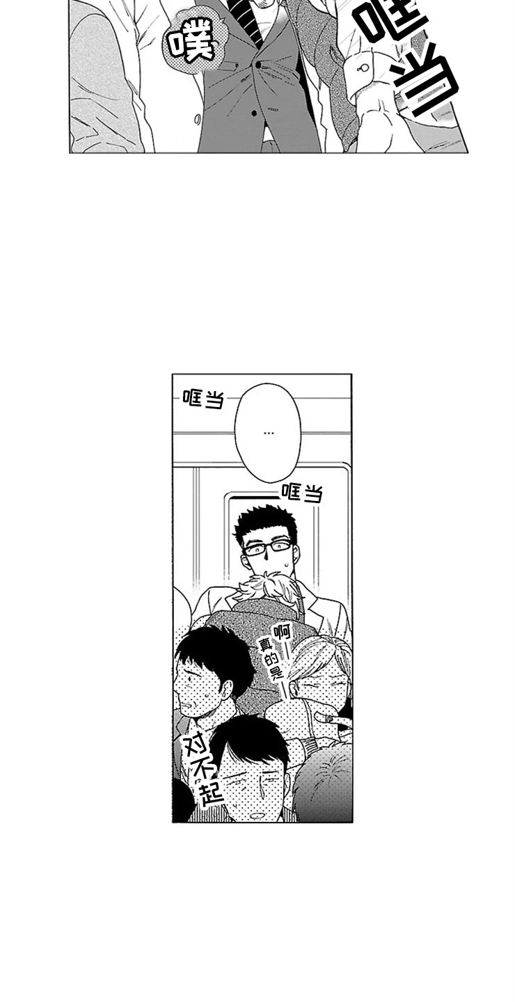 第1话 第10页