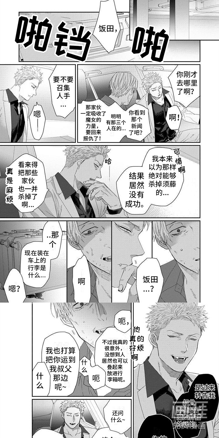 第16话 第6页