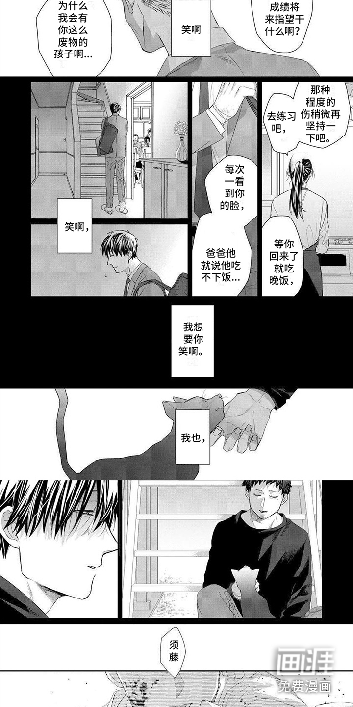 第15话 第4页