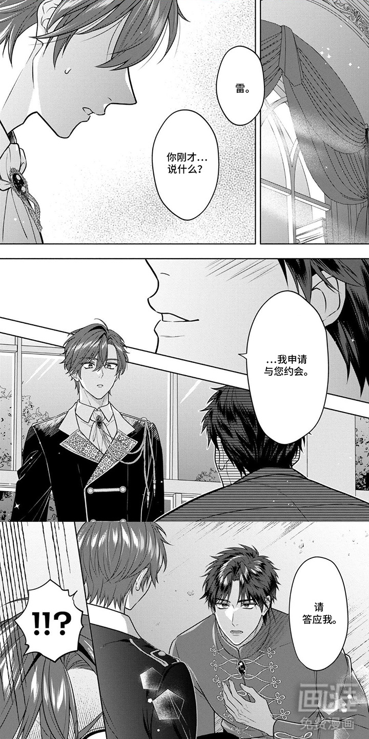 第1话0