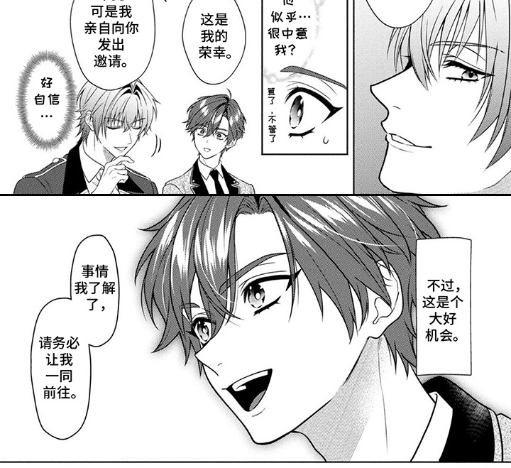 第1话9