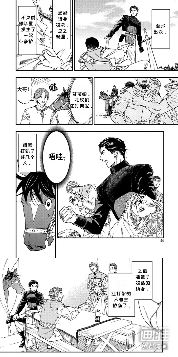第5话0