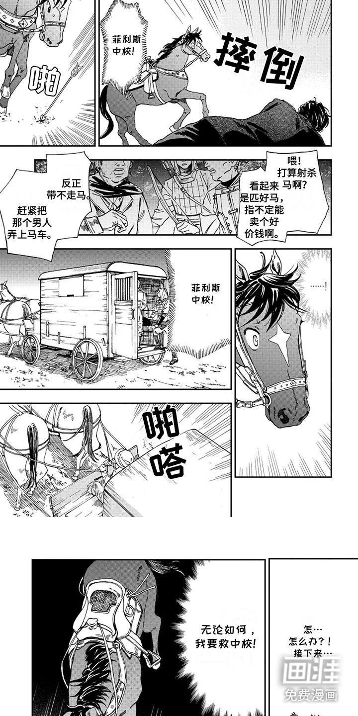 第5话4