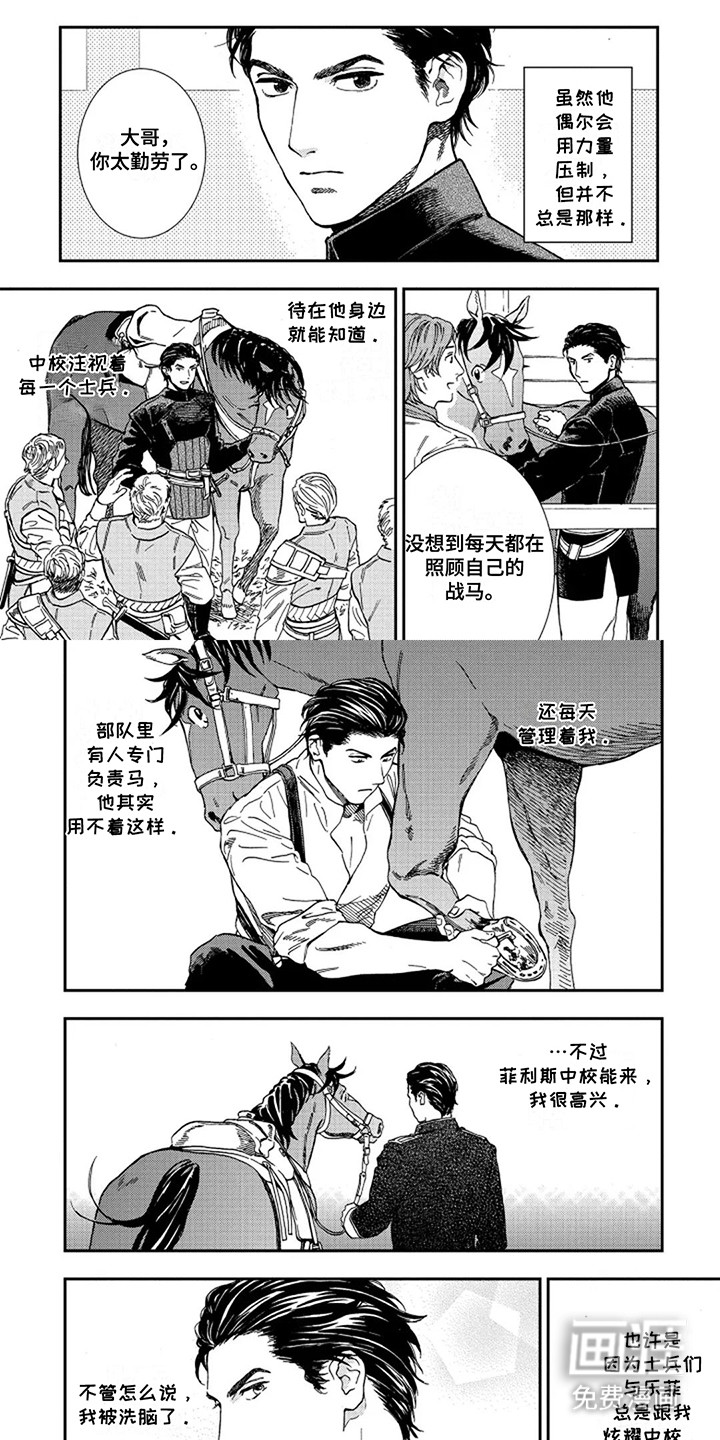 第5话1