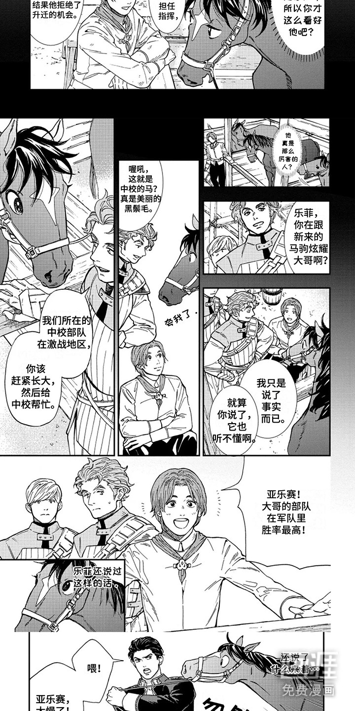 第4话2