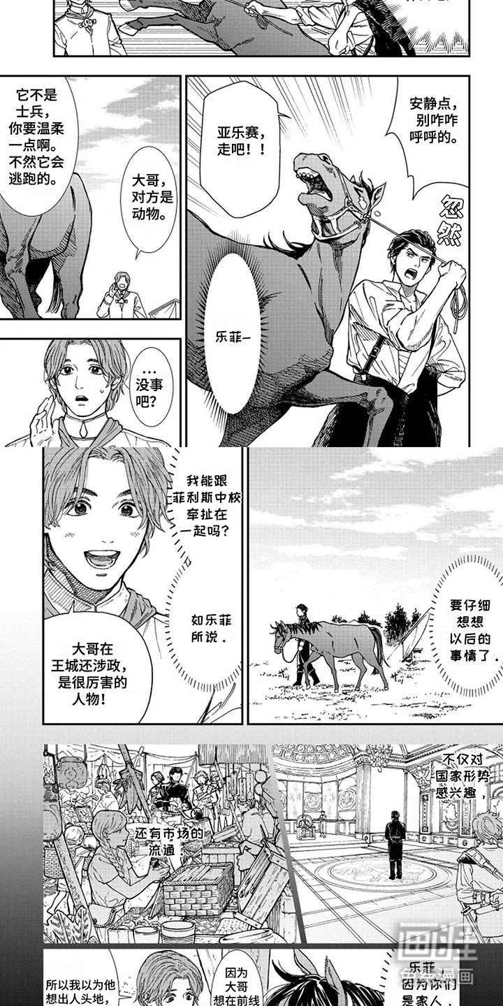 第4话1