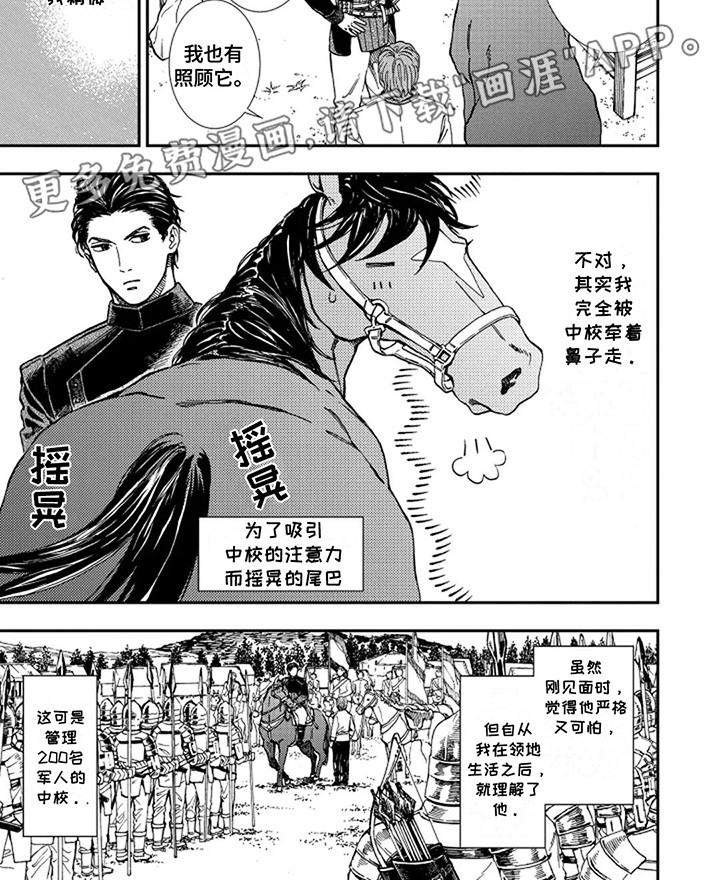 第4话7