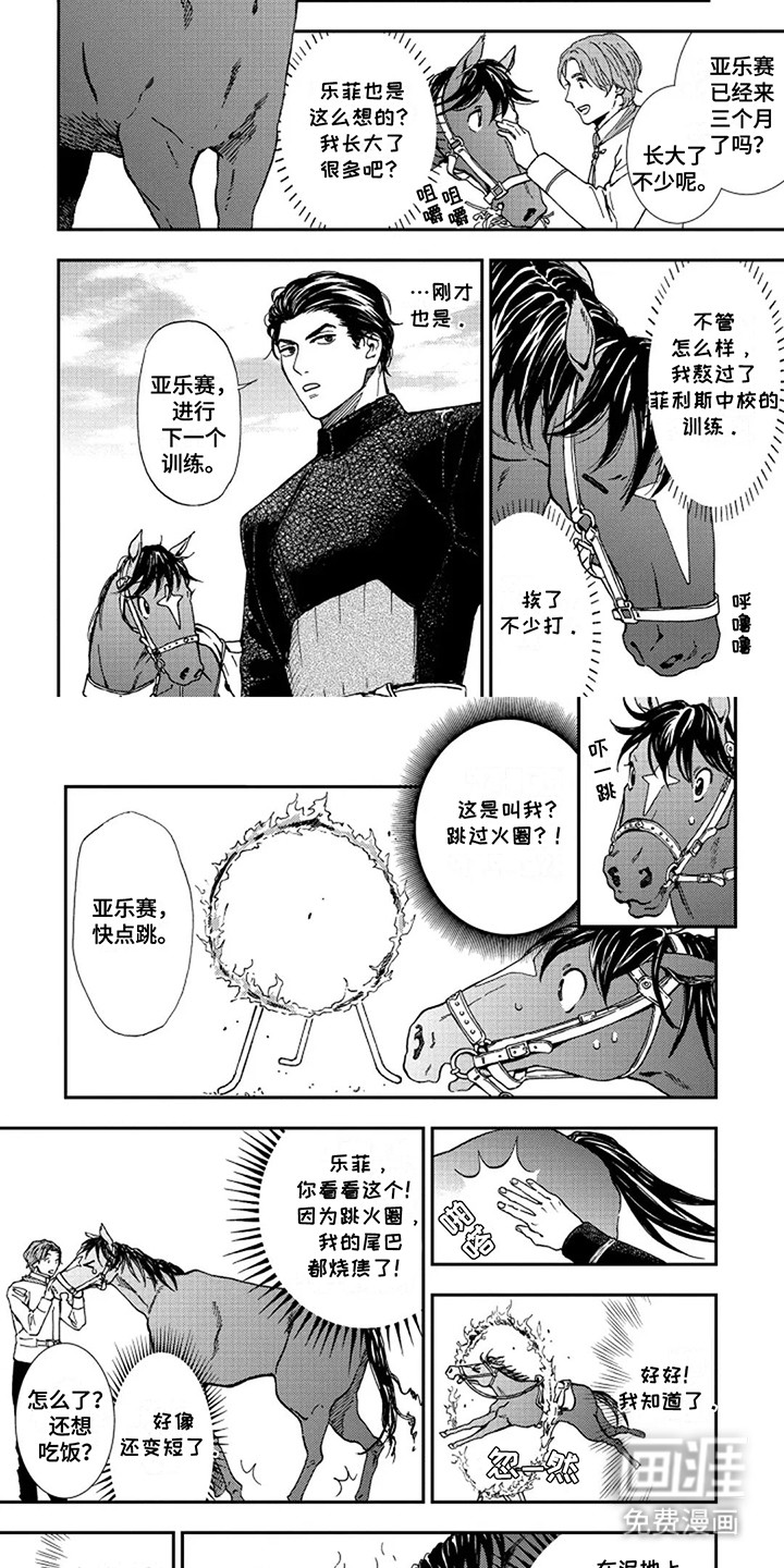 第4话5