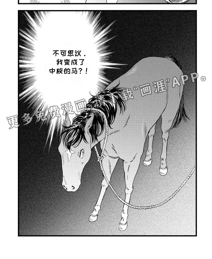 第3话3