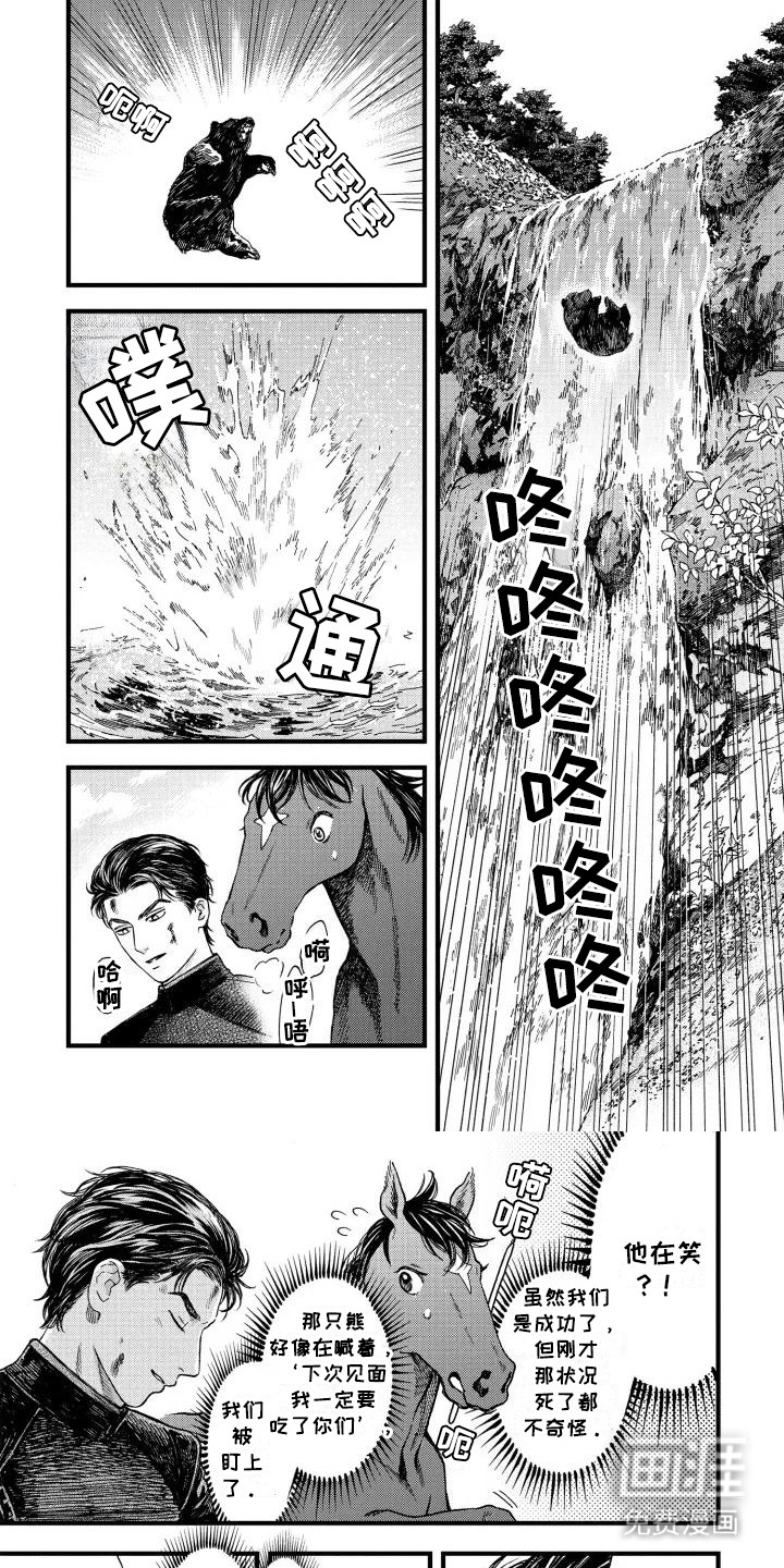 第3话0