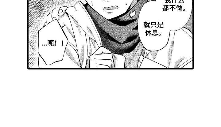 第18话14