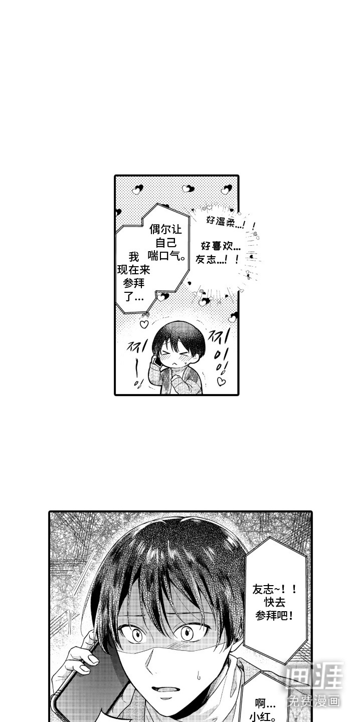 第18话0