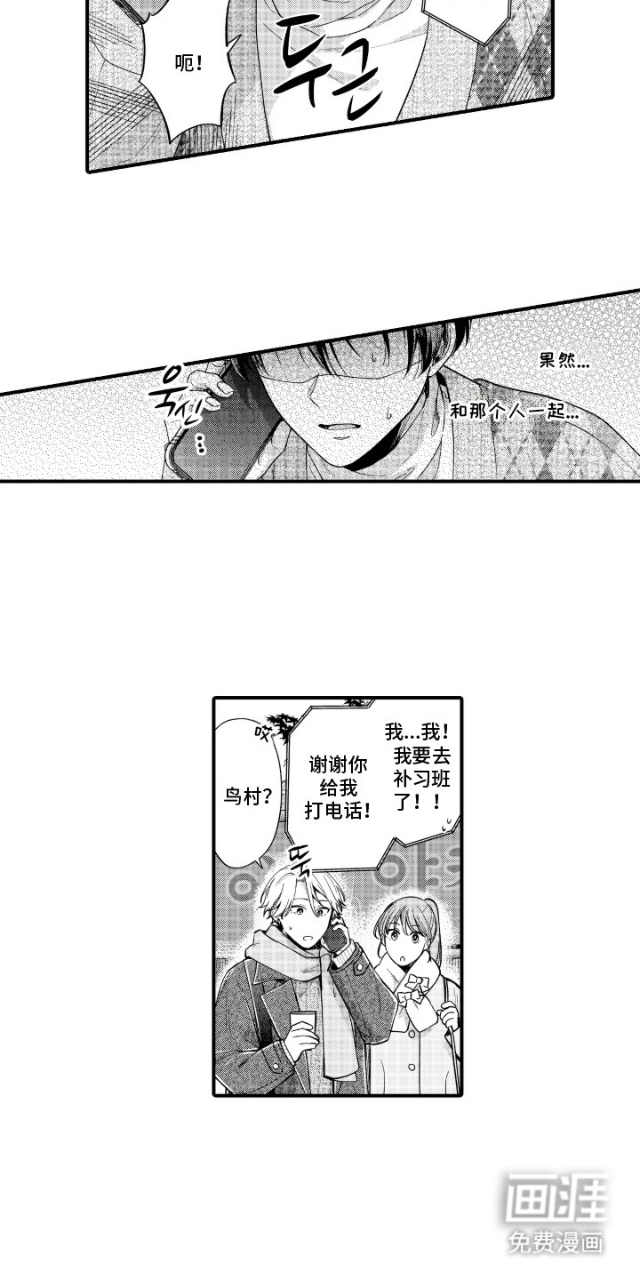 第18话1