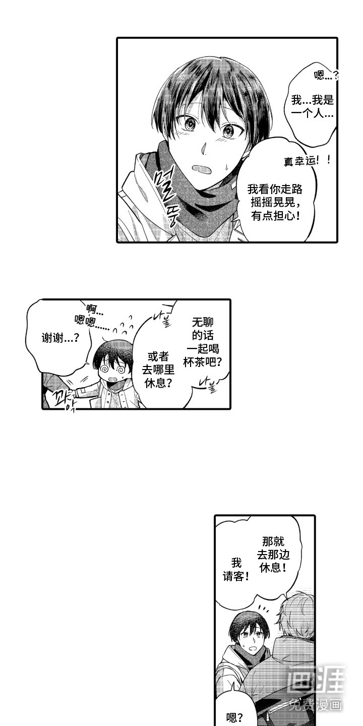 第18话11