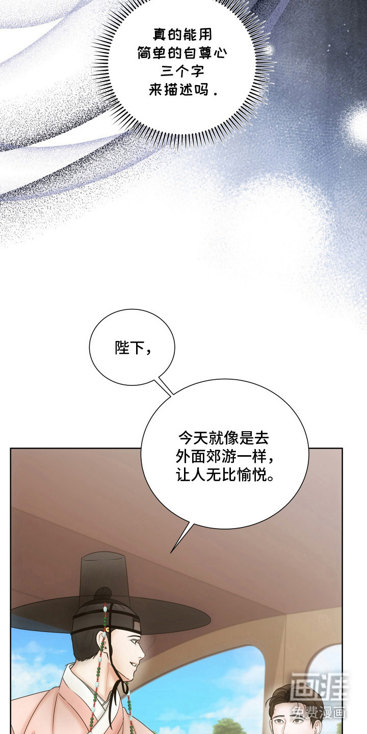 第11话10