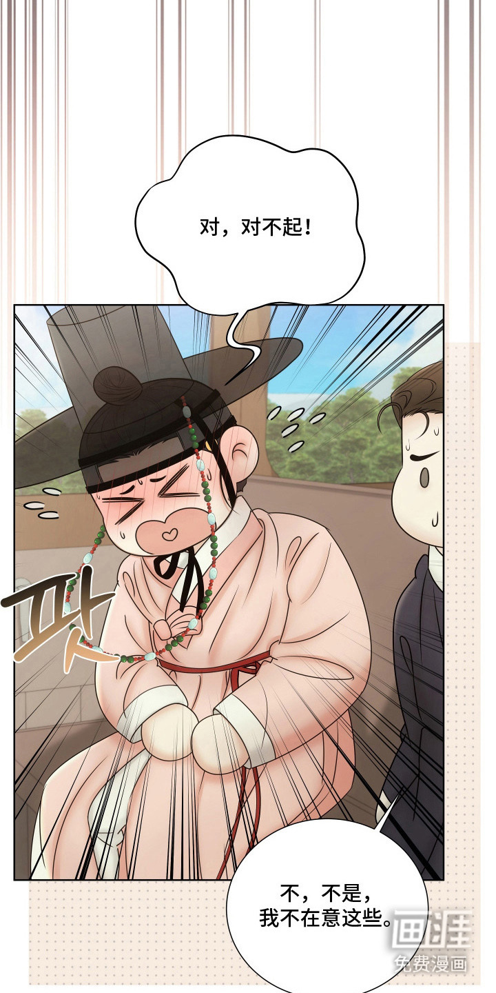 第11话20