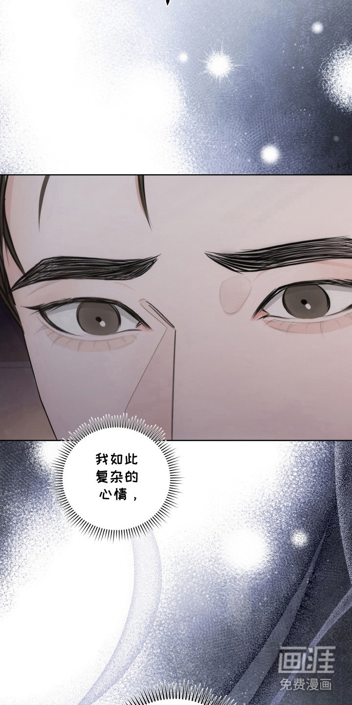 第11话9