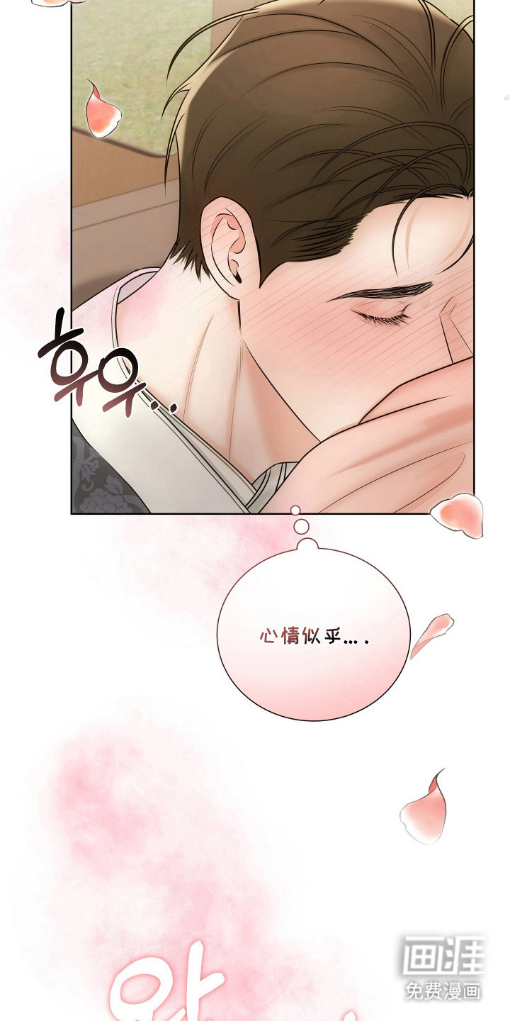 第11话16