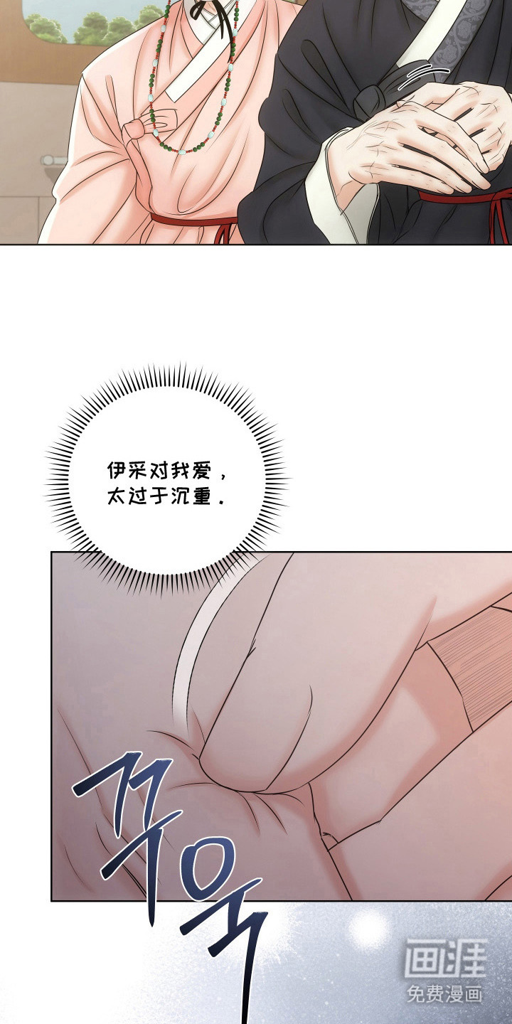 第11话8