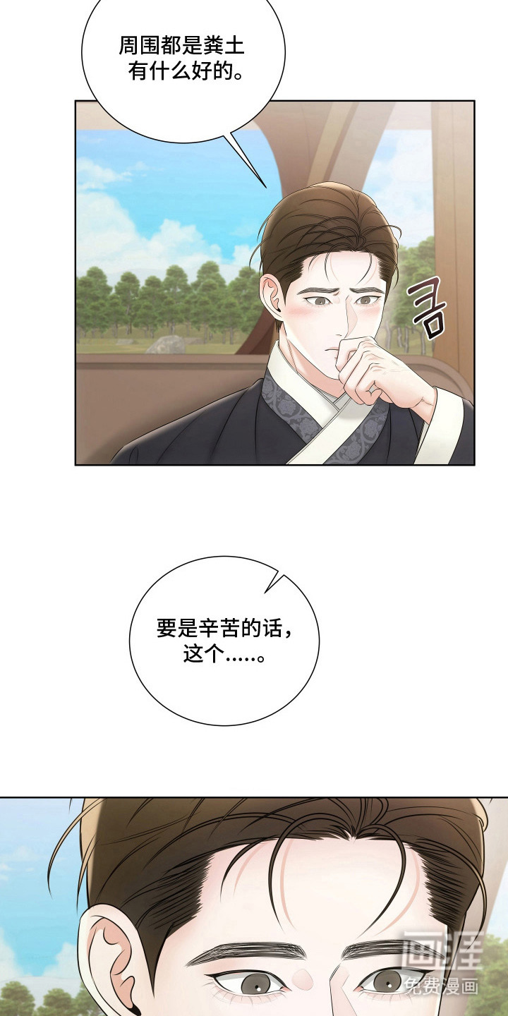 第11话13