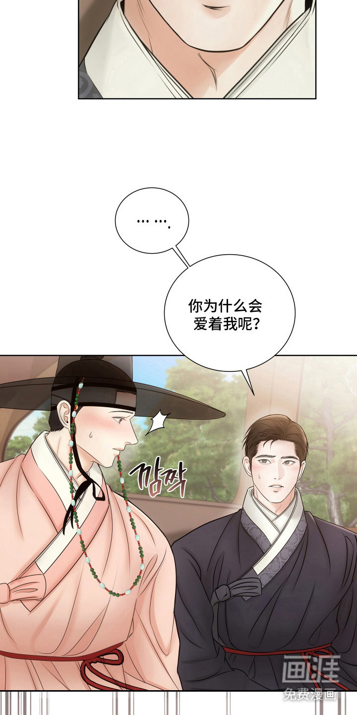第11话19