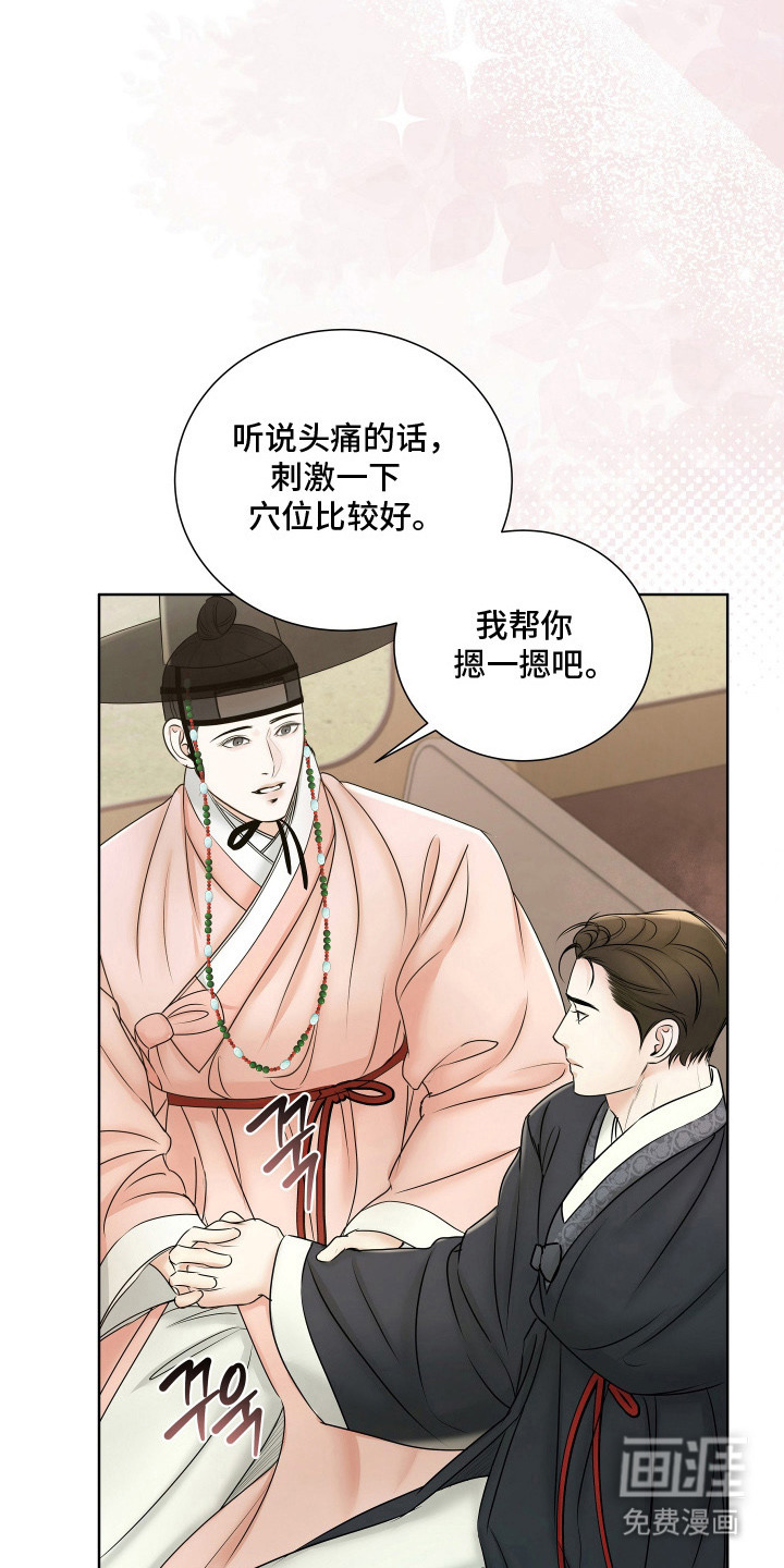 第11话4