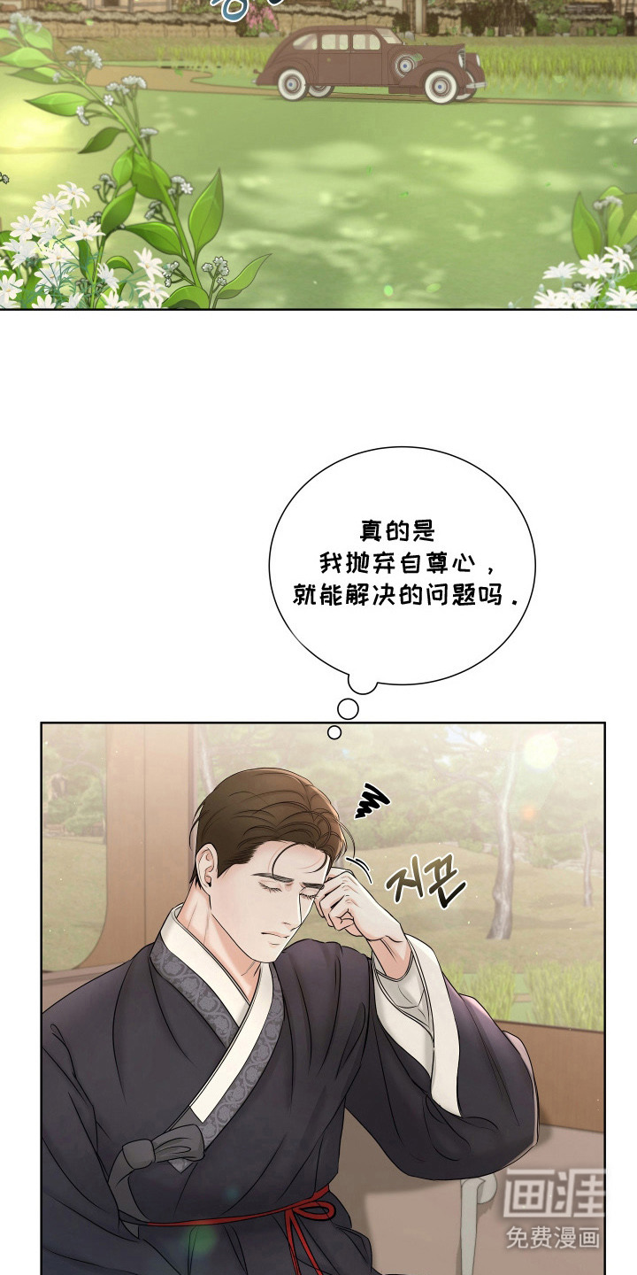 第11话1
