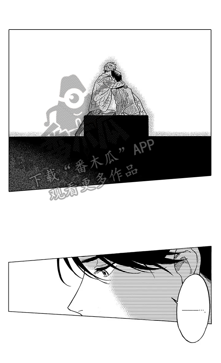 第21话 第7页