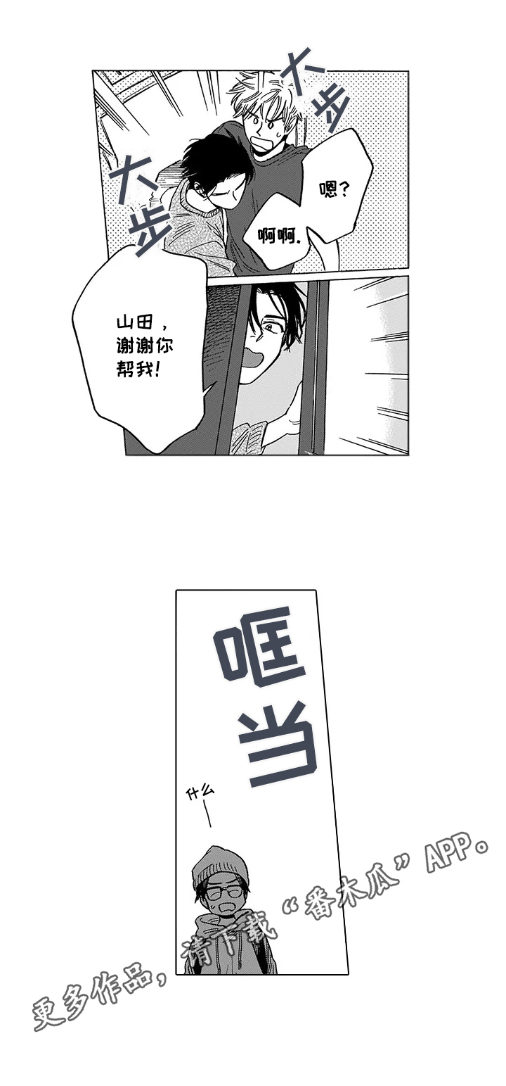 第21话 第10页