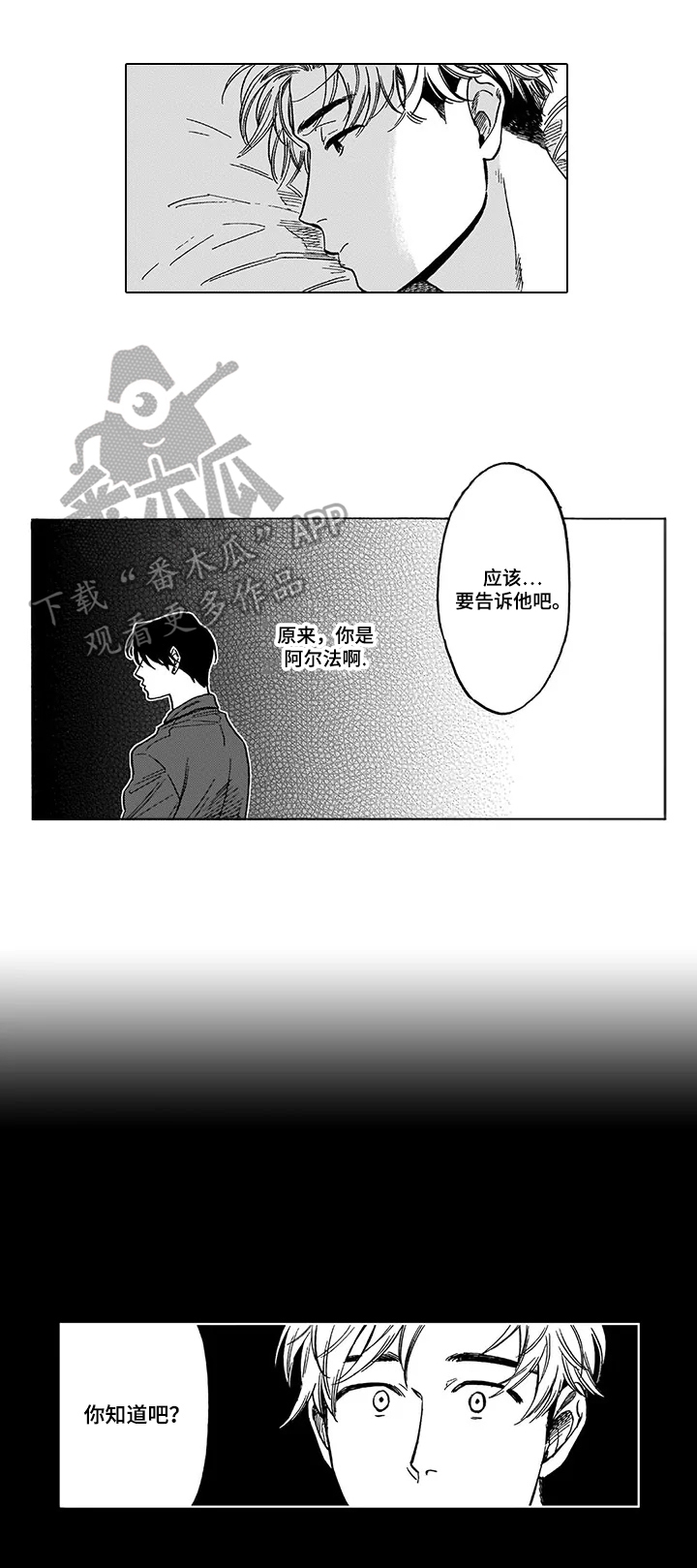 第20话 第5页