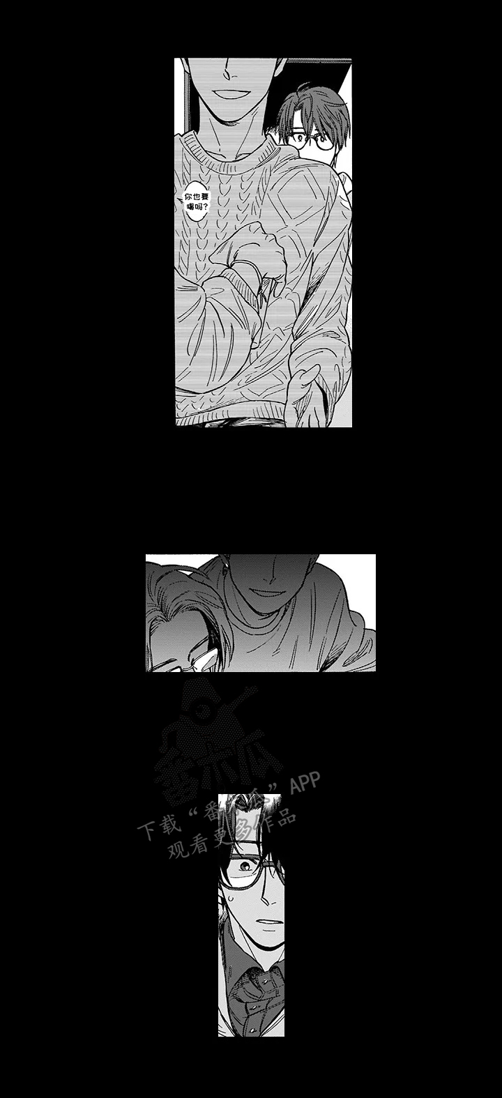 第16话 第9页