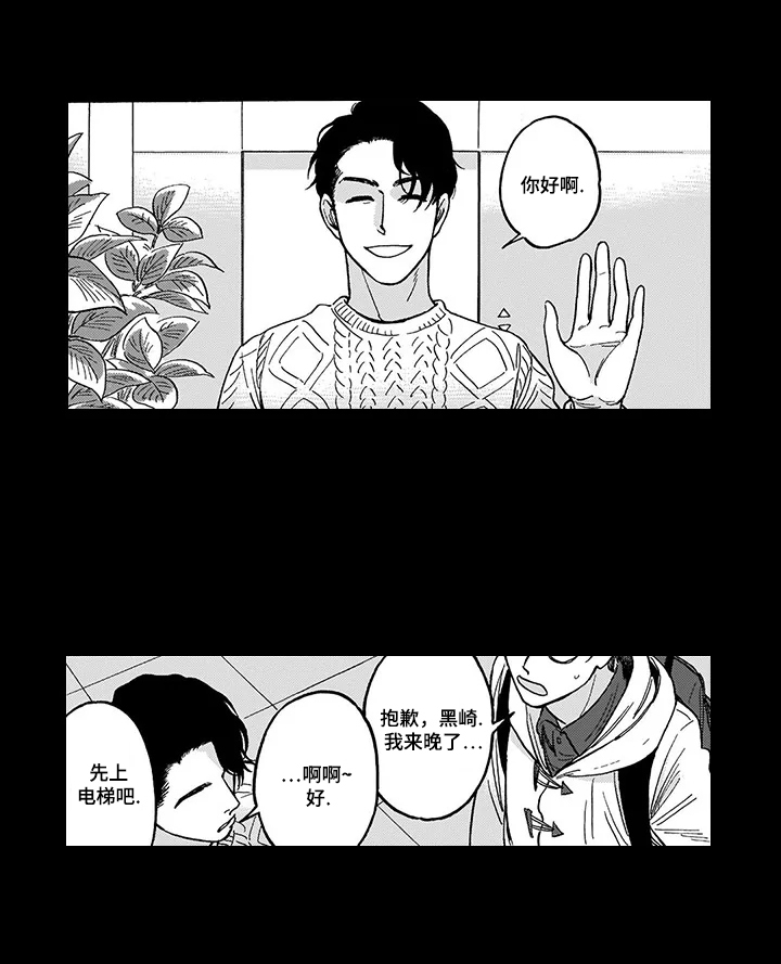 第16话 第6页