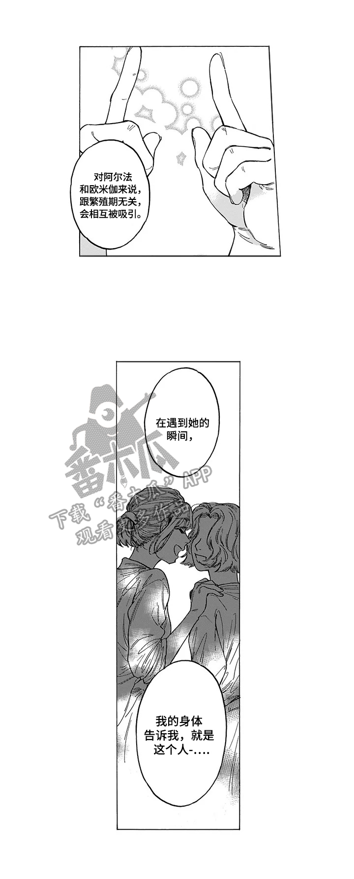第11话 第4页