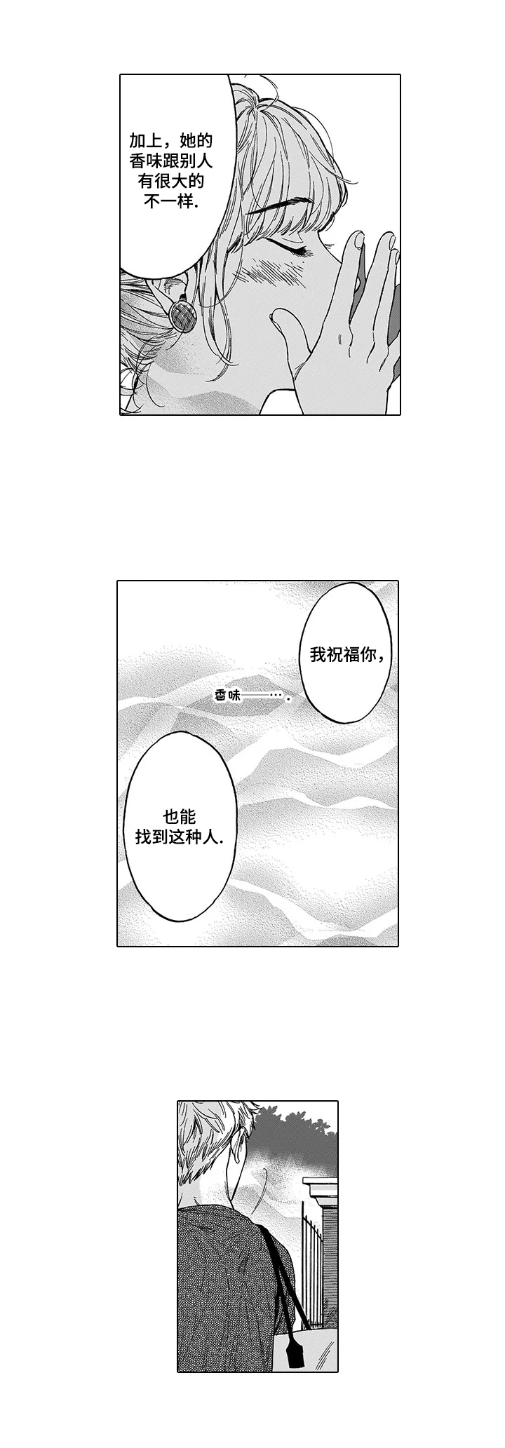 第11话 第5页
