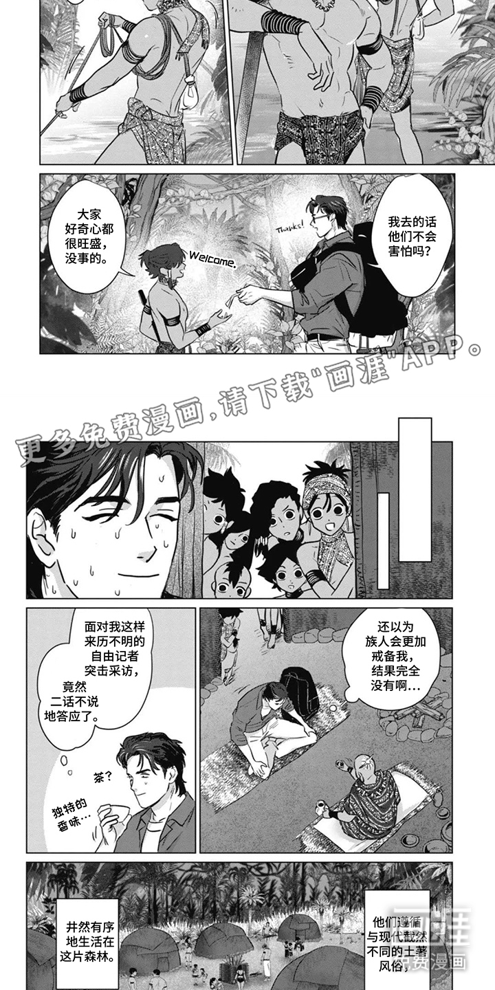 第1话1