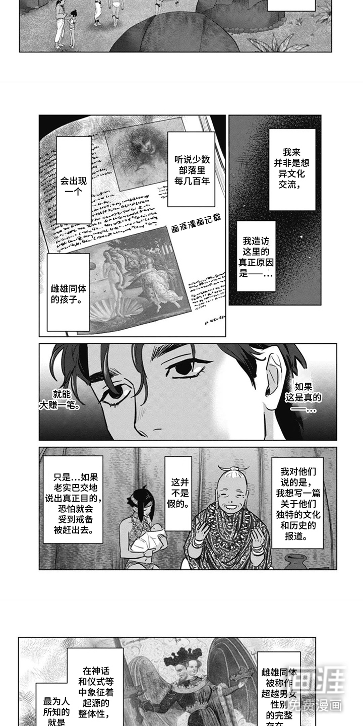 第1话2