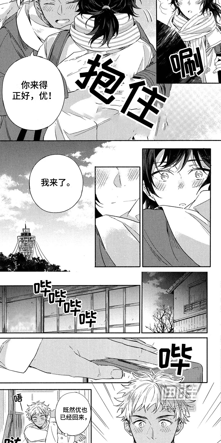 第19话3