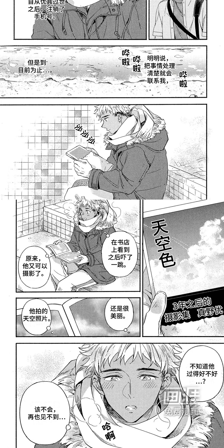 第19话1