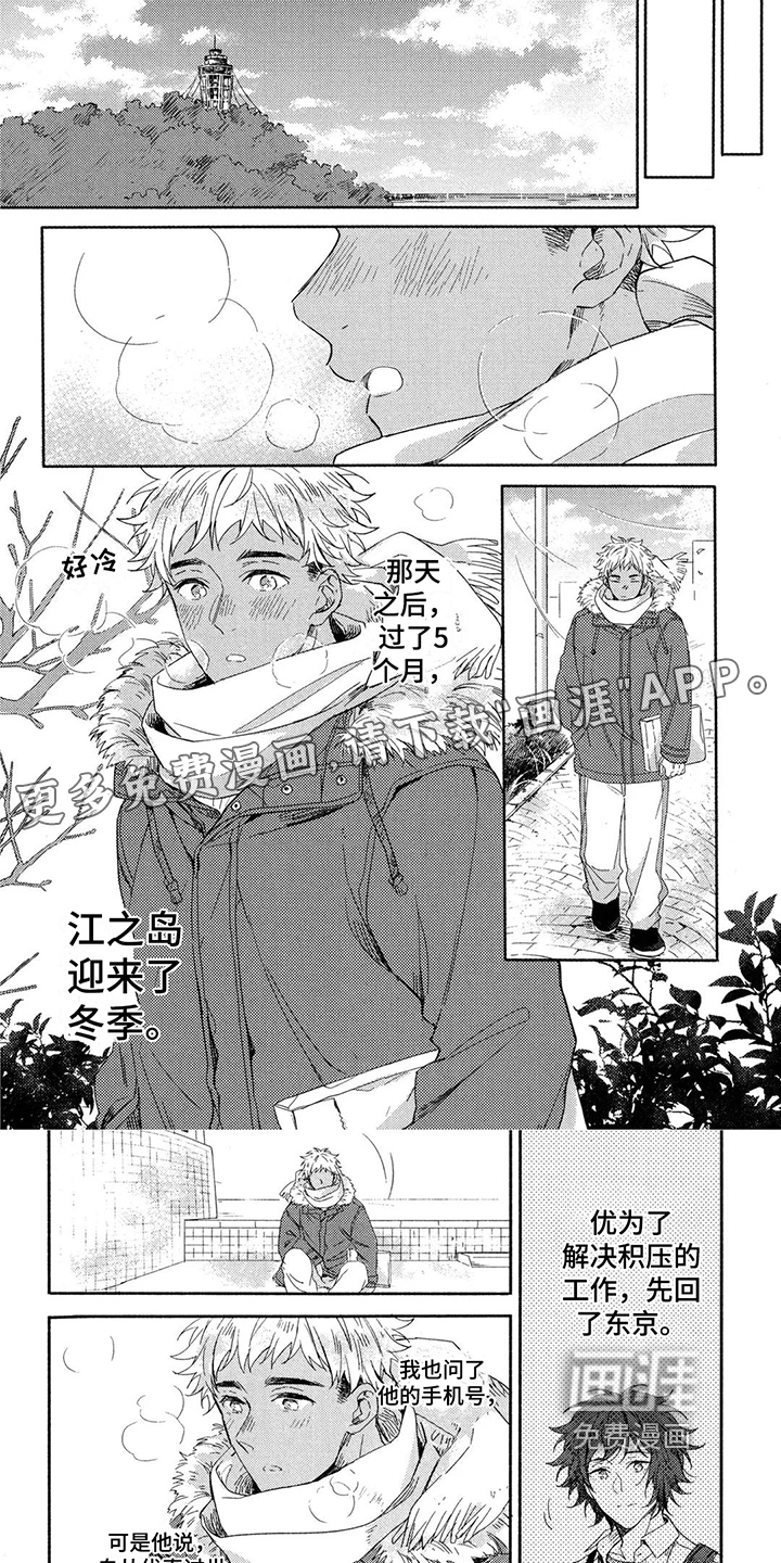 第19话0