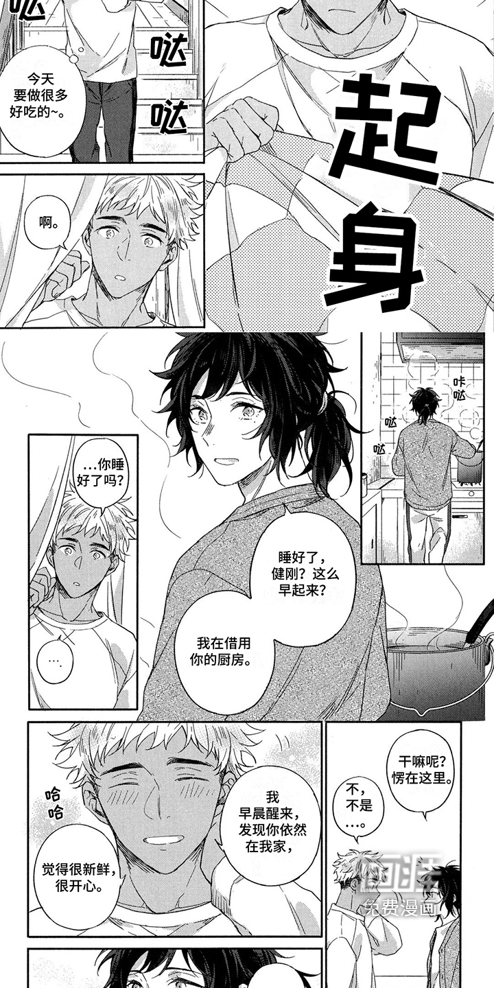 第19话4
