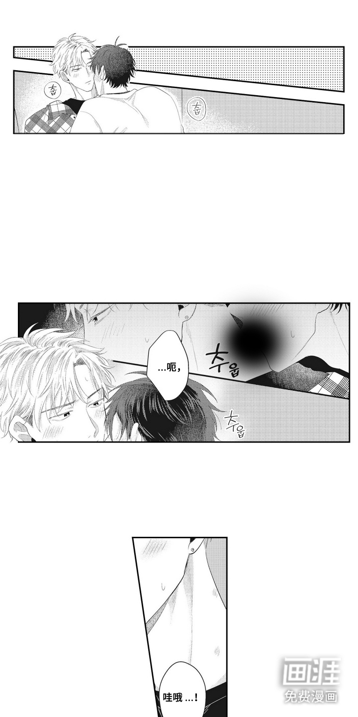 第21话 第15页