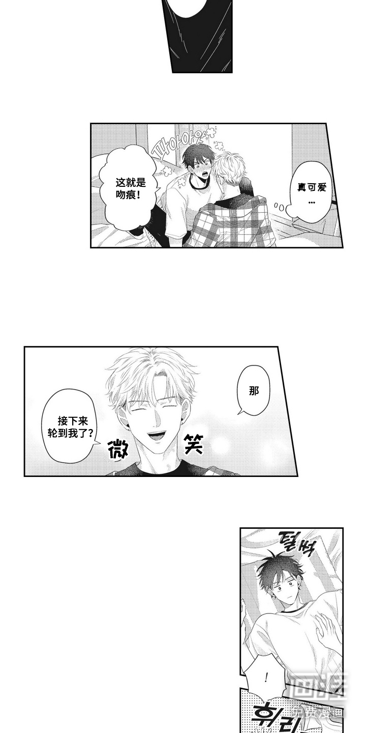 第21话 第16页