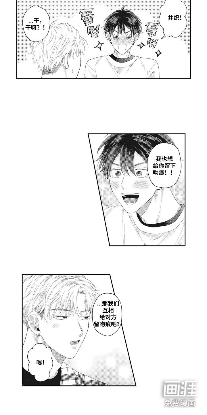 第21话 第14页